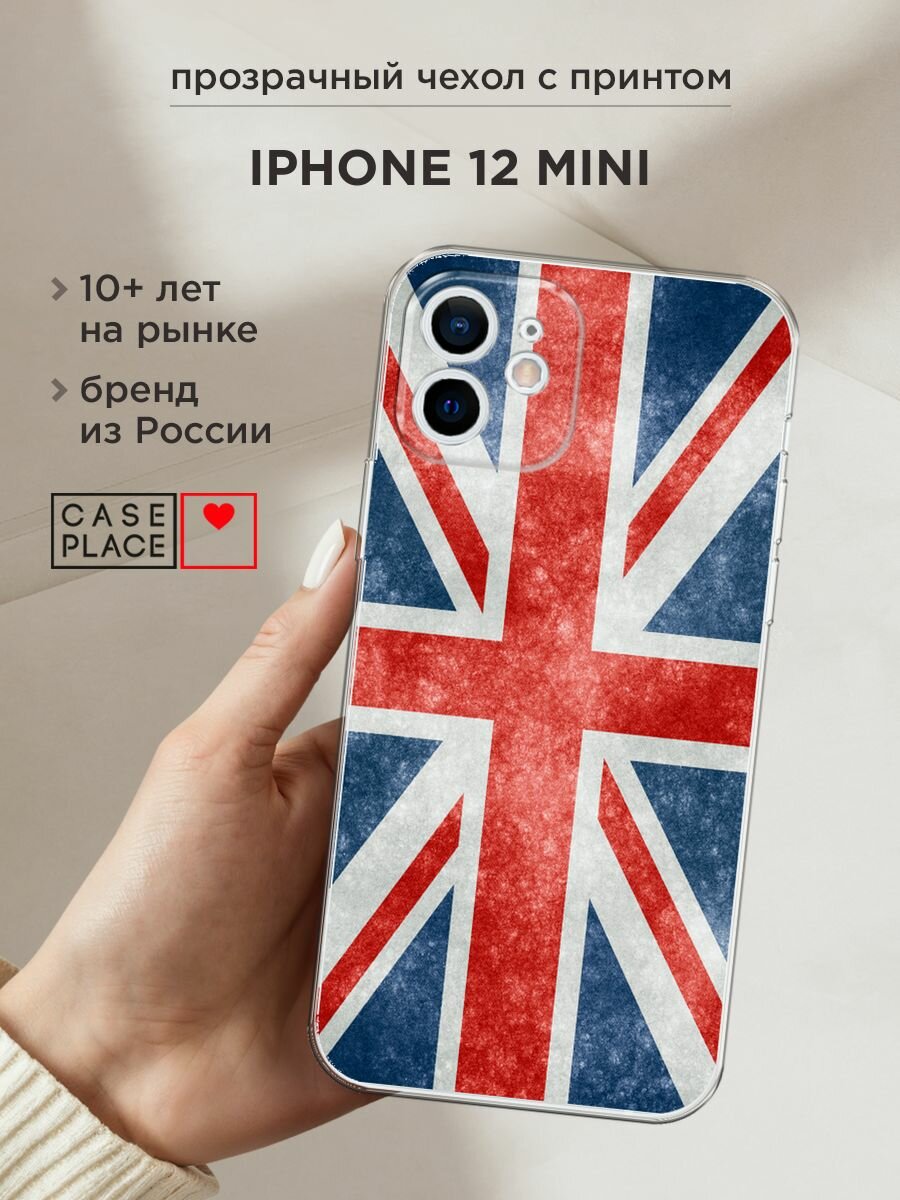 Чехол на Apple iPhone 12 mini / Айфон 12 Мини с принтом "Флаг Великобритании 1"