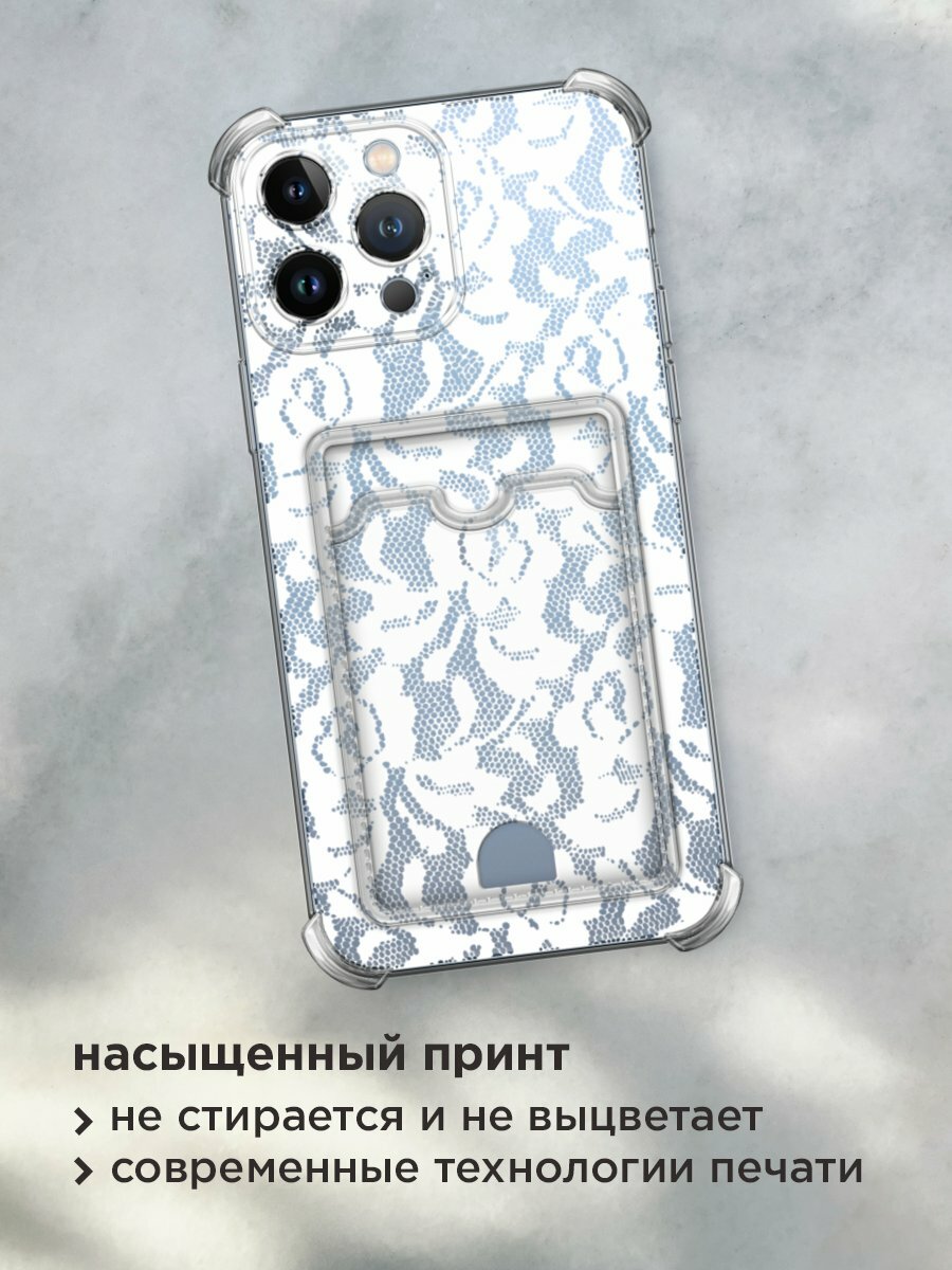 Чехол на Apple iPhone 13 Pro Max (Айфон 13 Про Макс) с картой и принтом "Белая кружевная ткань" — фото 1