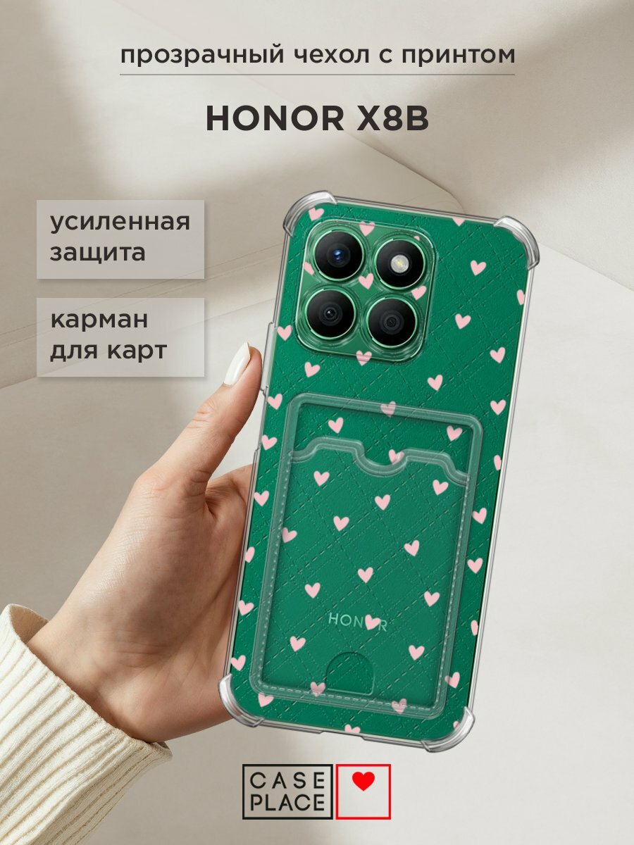 Чехол на Honor X8b (Хонор X8B) с картой и принтом "Розовые сердечки паттерн"