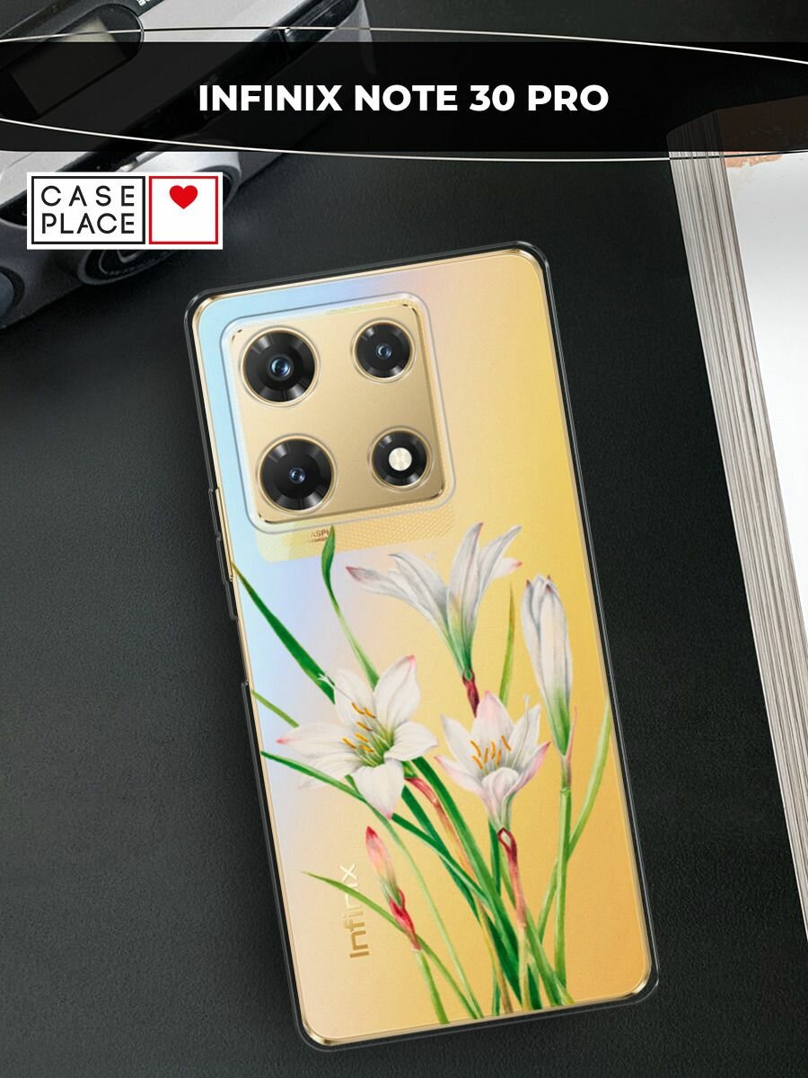 Чехол на Infinix Note 30 Pro / Инфиникс Нот 30 Про с принтом "White lily", прозрачный