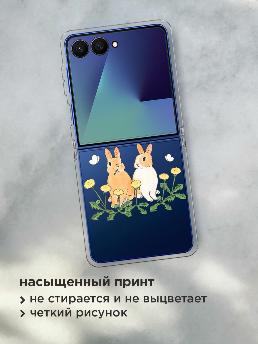 Чехол на Samsung Galaxy Z Flip 7 / Самсунг Z Флип 7 с принтом "Весенние кролики", прозрачный — фото 1