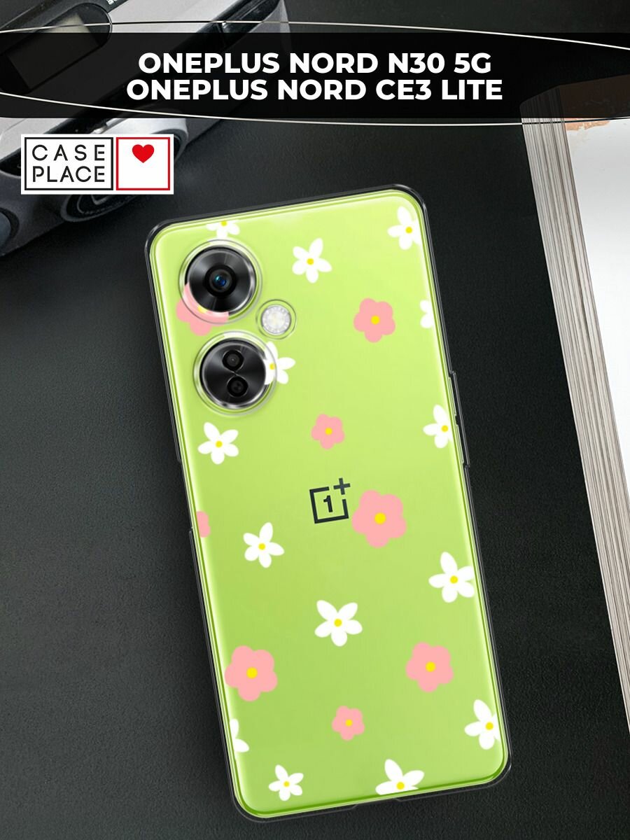 Чехол на OnePlus Nord N30 5G/CE3 LITE / Ван Плас Норд N30 5G/CE3 LITE с принтом "Розовые и белые цветы", прозрачный