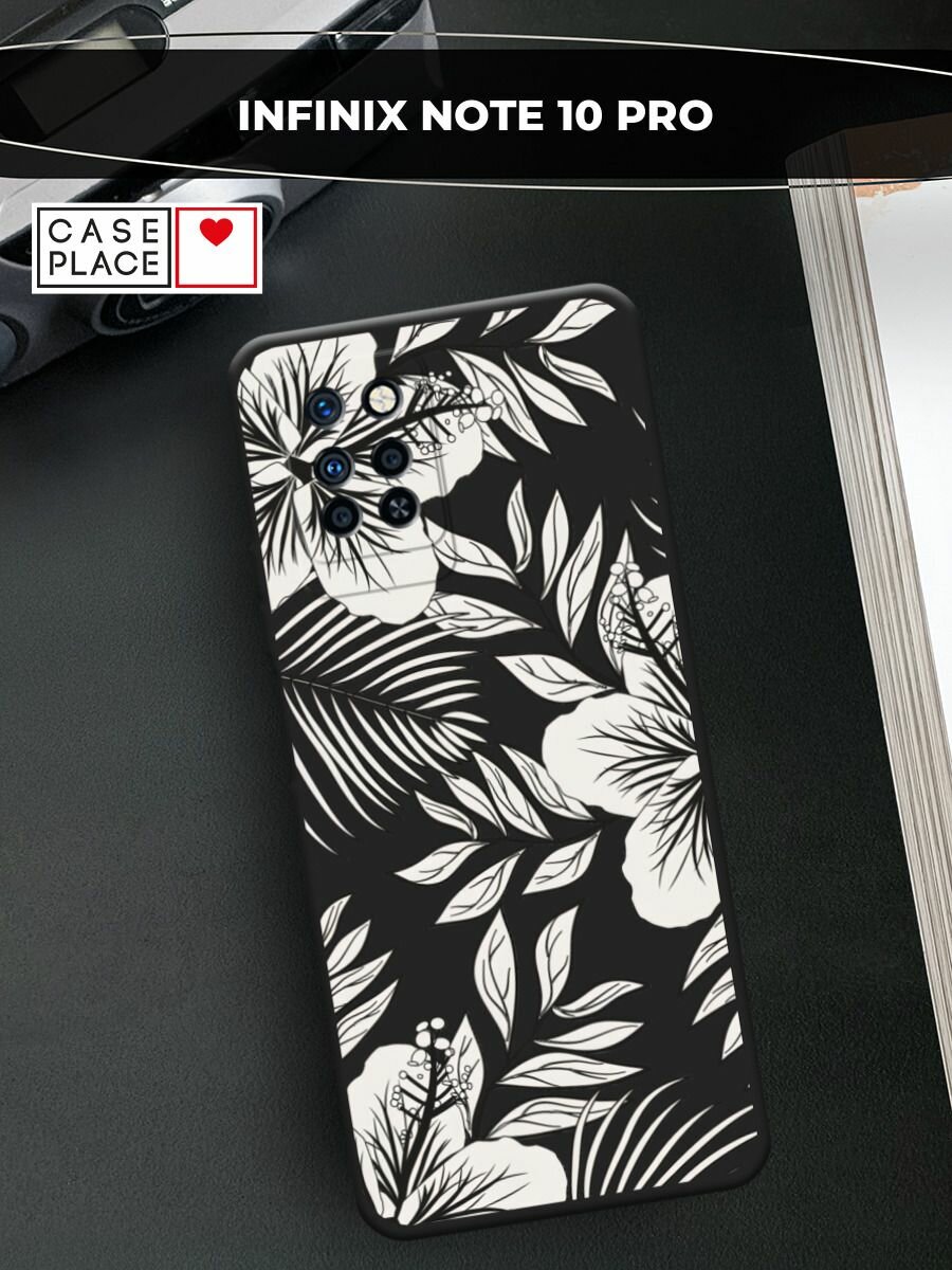 Черный матовый чехол на Infinix Note 10 Pro / Инфиникс Нот 10 Про с принтом "Тропические цветы графика"