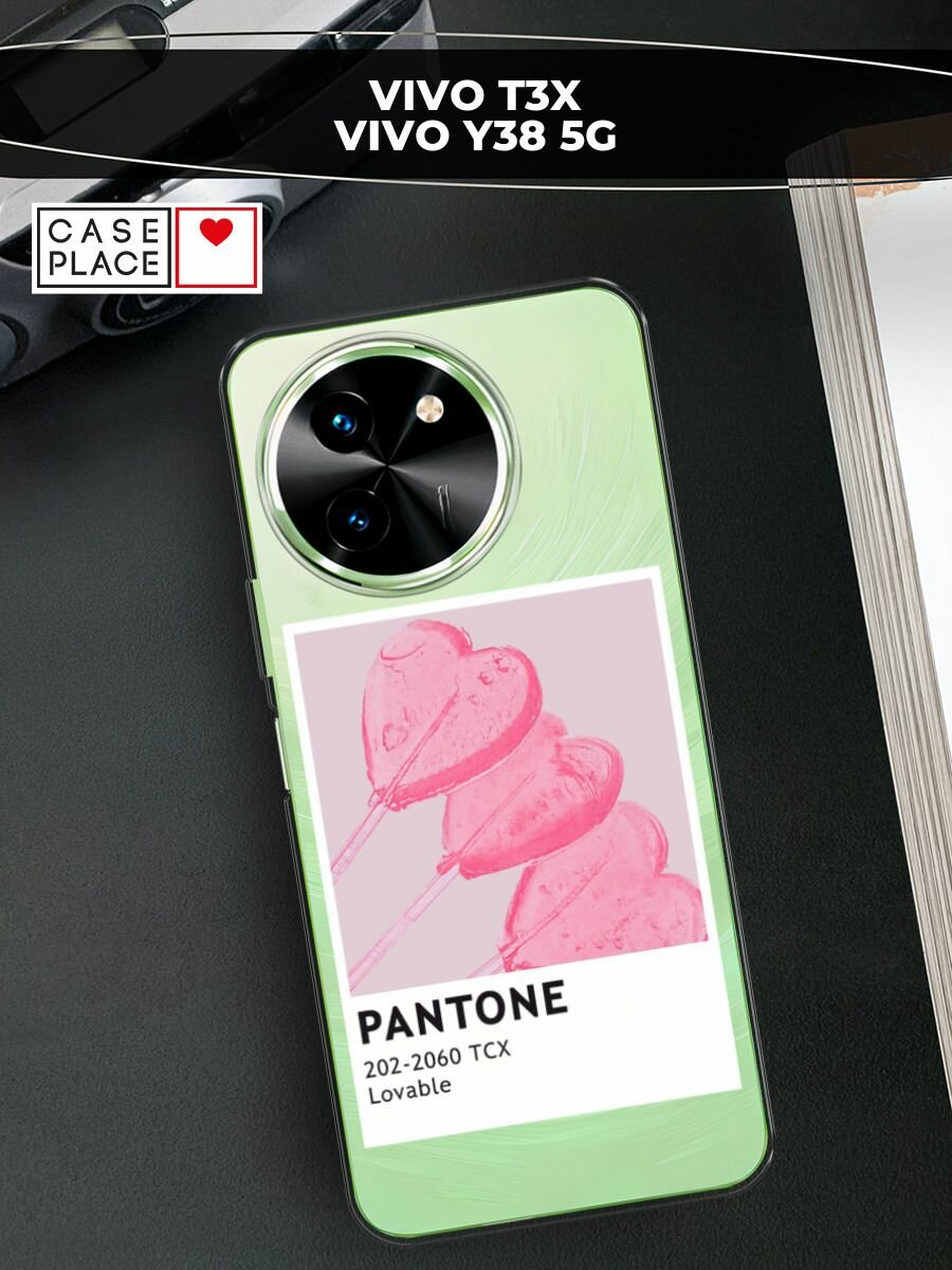Чехол на Vivo T3x/Y38 5G / Виво Т3х/Y38 5G с принтом "Pantone Lovable 2 - 14 февраля", прозрачный