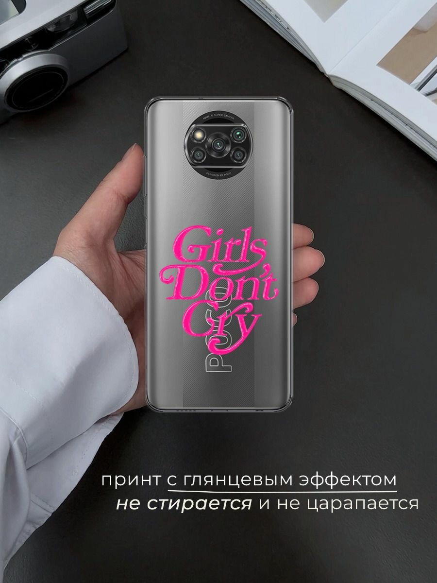 Чехол на Xiaomi Poco X3/X3 Pro / Поко X3/X3 Pro с принтом "Девочка не плачь" — фото 1