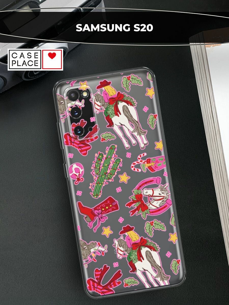 Чехол на Samsung Galaxy S20 / Самсунг Гэлакси S20 с принтом "Кактус с гирляндой 2", прозрачный