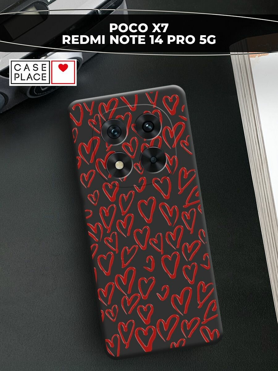 Чехол на Poco X7/Redmi Note 14 Pro 5G / Поко X7/Редми Нот 14 Про с принтом "Легкие бордовые сердечки 2"