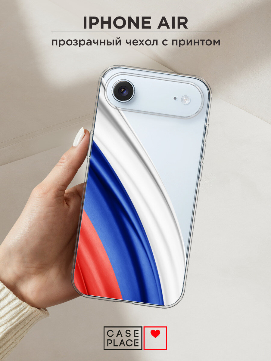 Чехол на Apple iPhone Air / Айфон Айр с принтом Флаг России уголок, прозрачный