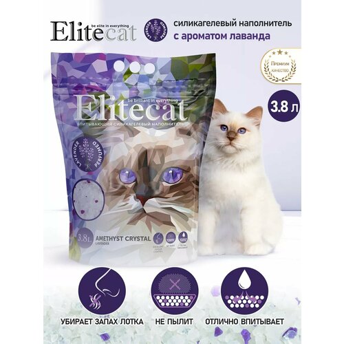 фото Наполнитель для кошачьего туалета впитывающий силикагель elitecat "crystal lavender", 3.8л