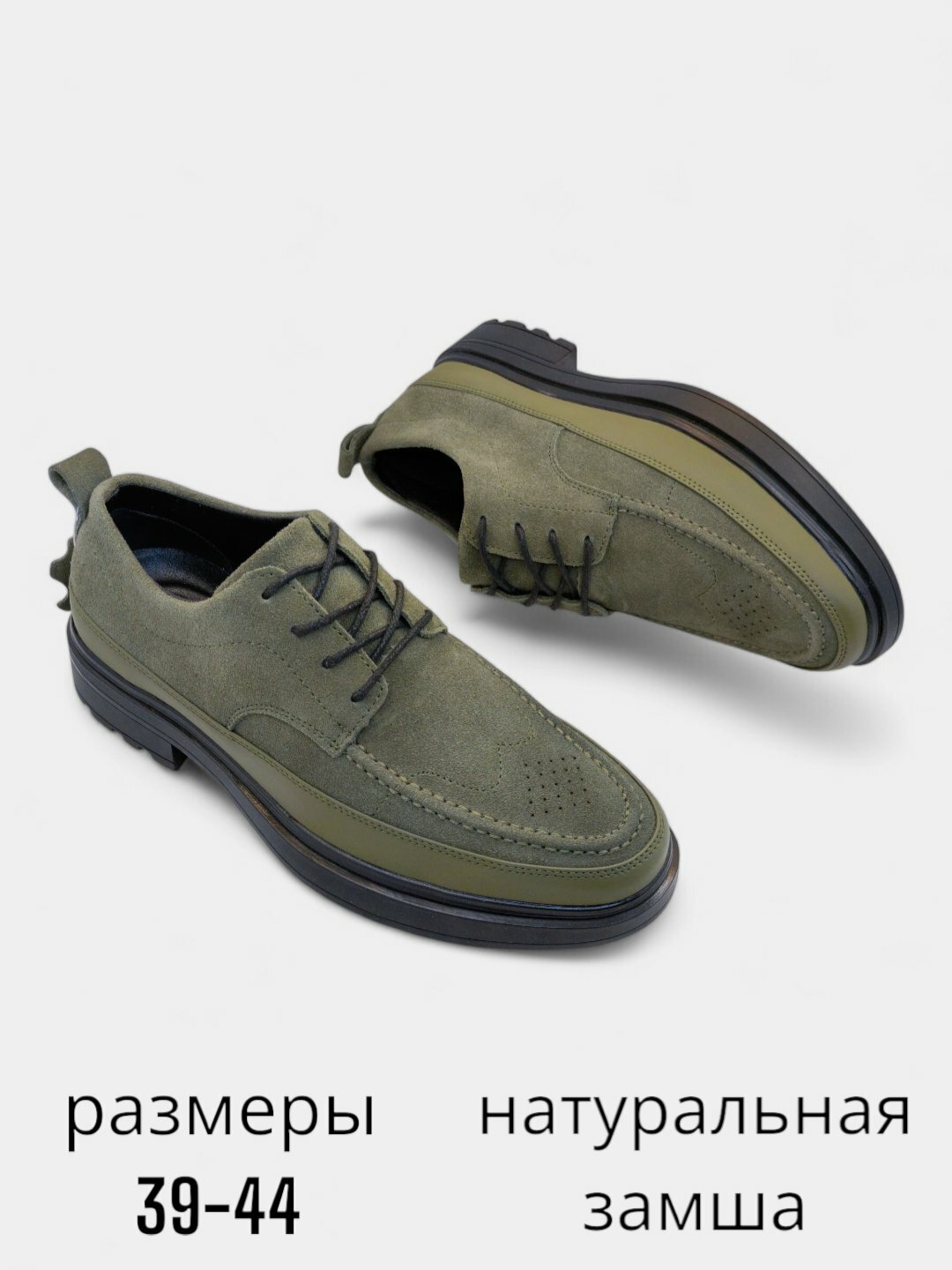Лоферы  мужские туфли, замшевые туфли, классические туфли, повседневная обувь, мужская обувь, туфли из натуральной замши, туфли без меха, демисезонная обувь, туфли на толстой подошве, комфортные туфли, офисная обувь, стильные туфли, туфли с шнурками, туфли на каблуке, туфли для мужчин, обувь из замши, туфли на каждый день, размер 39 40 41 42 43 44, лайм — фото 1
