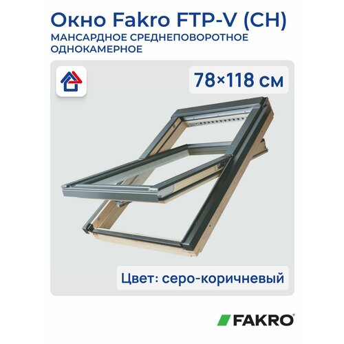 Fakro