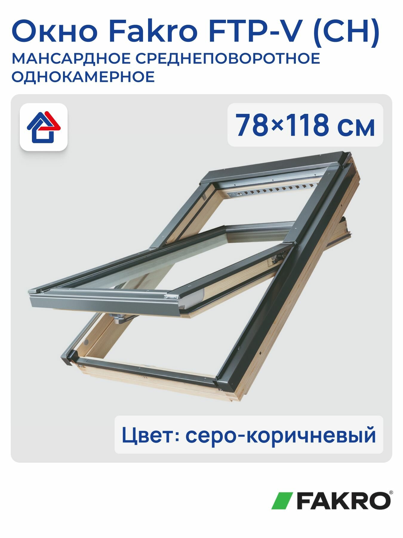 Мансардное окно 78х118 FTP-V (CH) окно деревянное Fakro