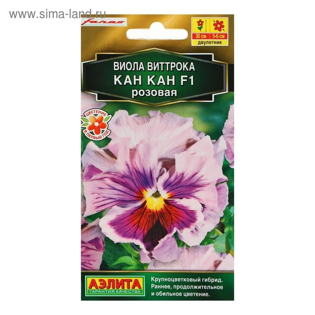 Семена цветов Агрофирма аэлита 