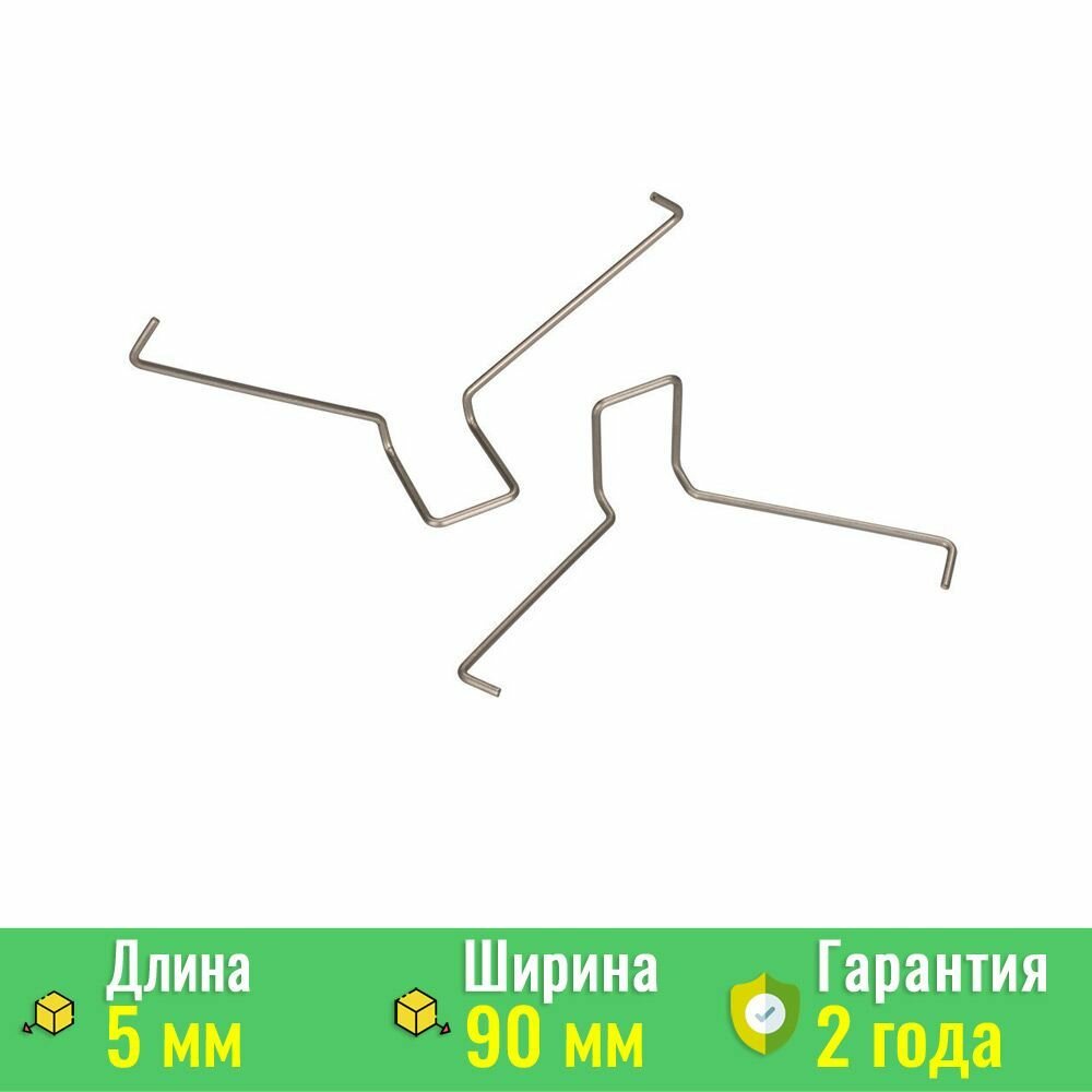 Пружинный держатель для PHS-3X (Arlight, Металл) 016031