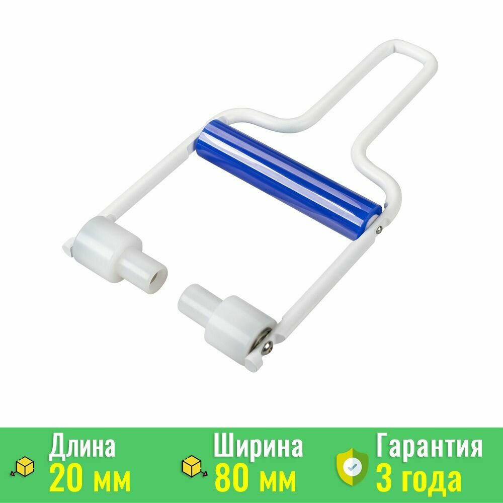 Инструмент для установки экрана SL-ARC Подвесной (Arlight, Металл) 027858