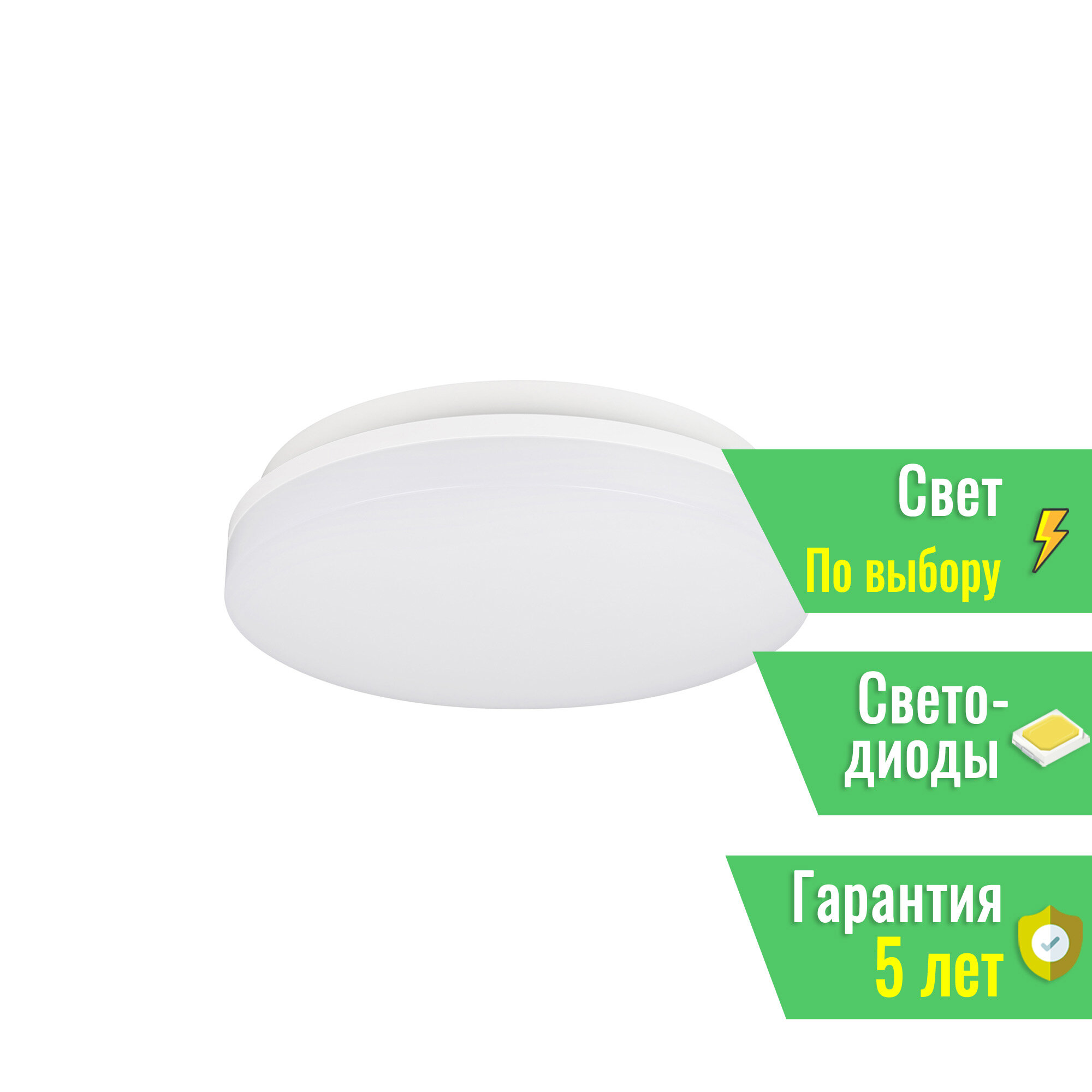 Светильник CL-BOUWER-R300-21W Day4000-MIX (WH, 110 deg, 230V, TRIAC) (Arlight, IP54 Пластик, 5 лет) 054686