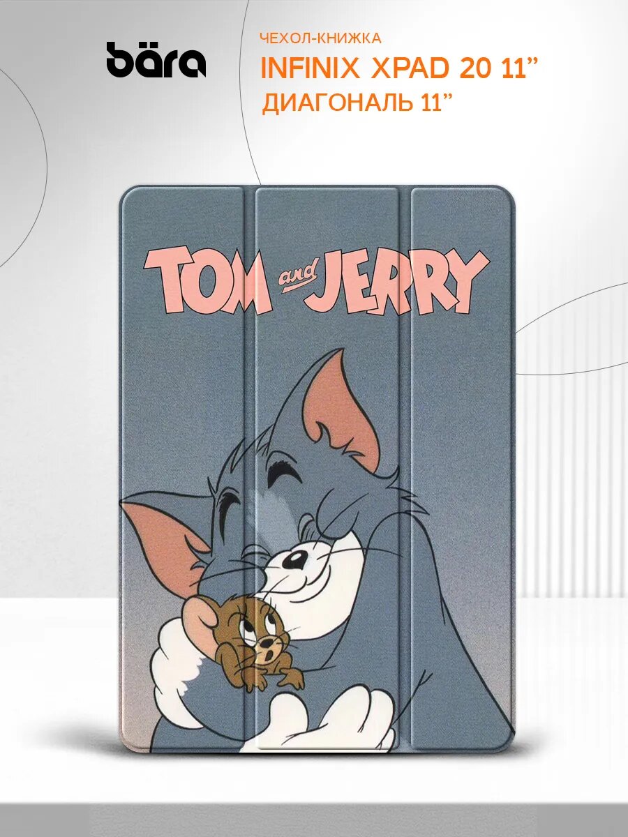 Чехол-книжка для планшета на Infinix Xpad 20, Инфиникс ИксПад 20, противоударный, с рисунком