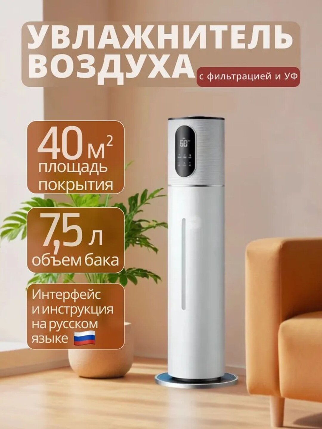 Увлажнитель воздуха 8 л, ультразвуковой, бесшумный, с ночником и ароматерапией, для дома и офиса