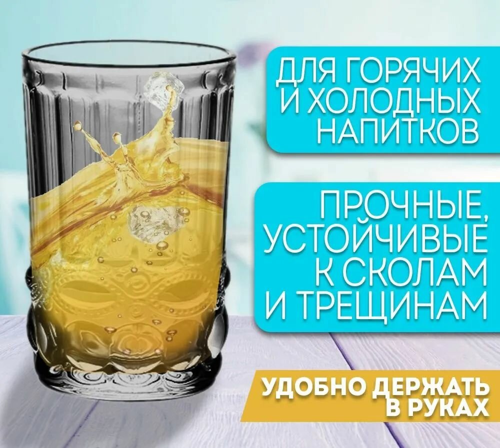 Набор стаканов Lira LRS 002-2 "Коллинз", стекло, дизайн ажур, 350 мл — фото 1