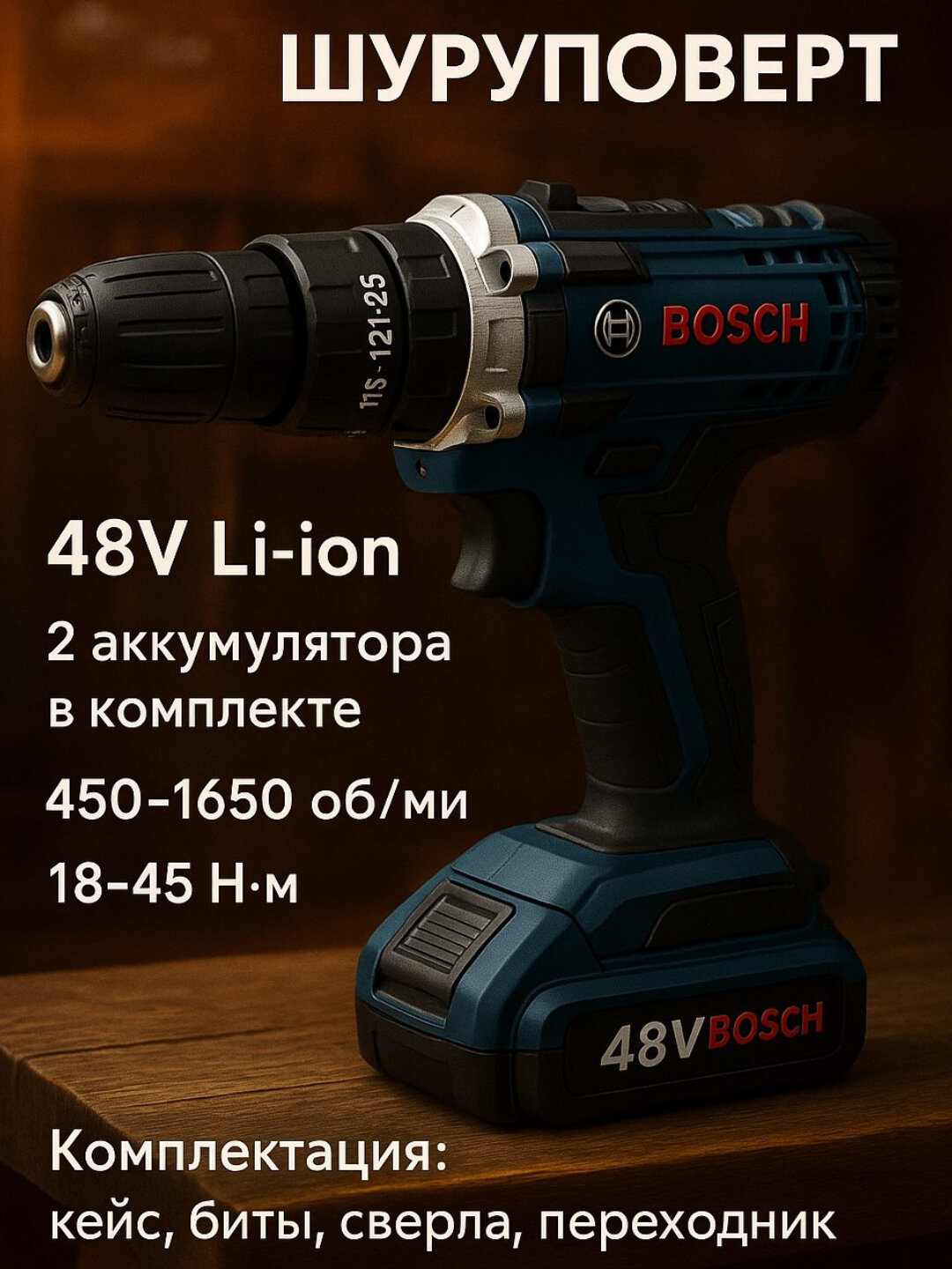 Шуруповерт дрель, ударный набор из 24 предметов - Зеленый