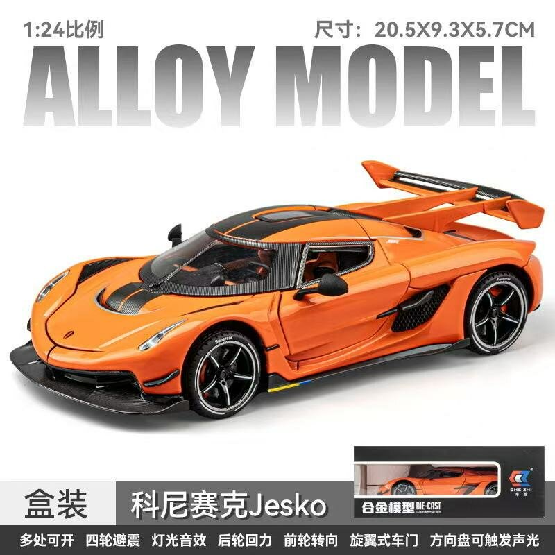 Металлическая машинка С имитацией выхлопа Koenigsegg Jesko черный цвет, Коллекционная машинка со световыми и звуковыми эффектами