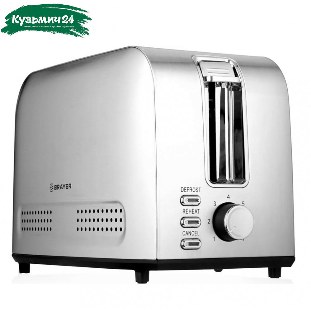 Тостер Brayer 2110BR, 7 режимов работы, съемный поддон, сталь, 850 Вт