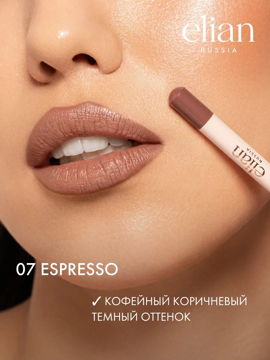 ELIAN RUSSIA Карандаш для губ комфортный мягкий Architect Lip Pencil — фото 1
