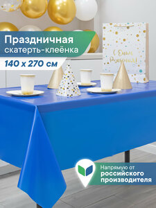 Основная фотография от вендора