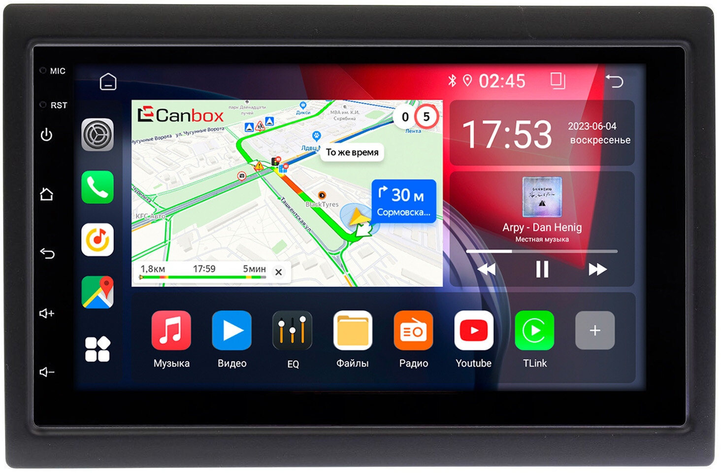 Магнитола в штатное место 2 din Mazda универсальная Canbox 2/32 на Android 10 (GT5510-RP-MZUN-349)