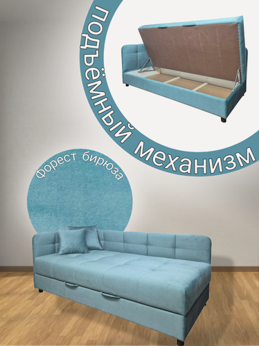 Изображение товара Тахта угловая Элегия 100х190 велюр Форест бирюза Левый Пружинный блок