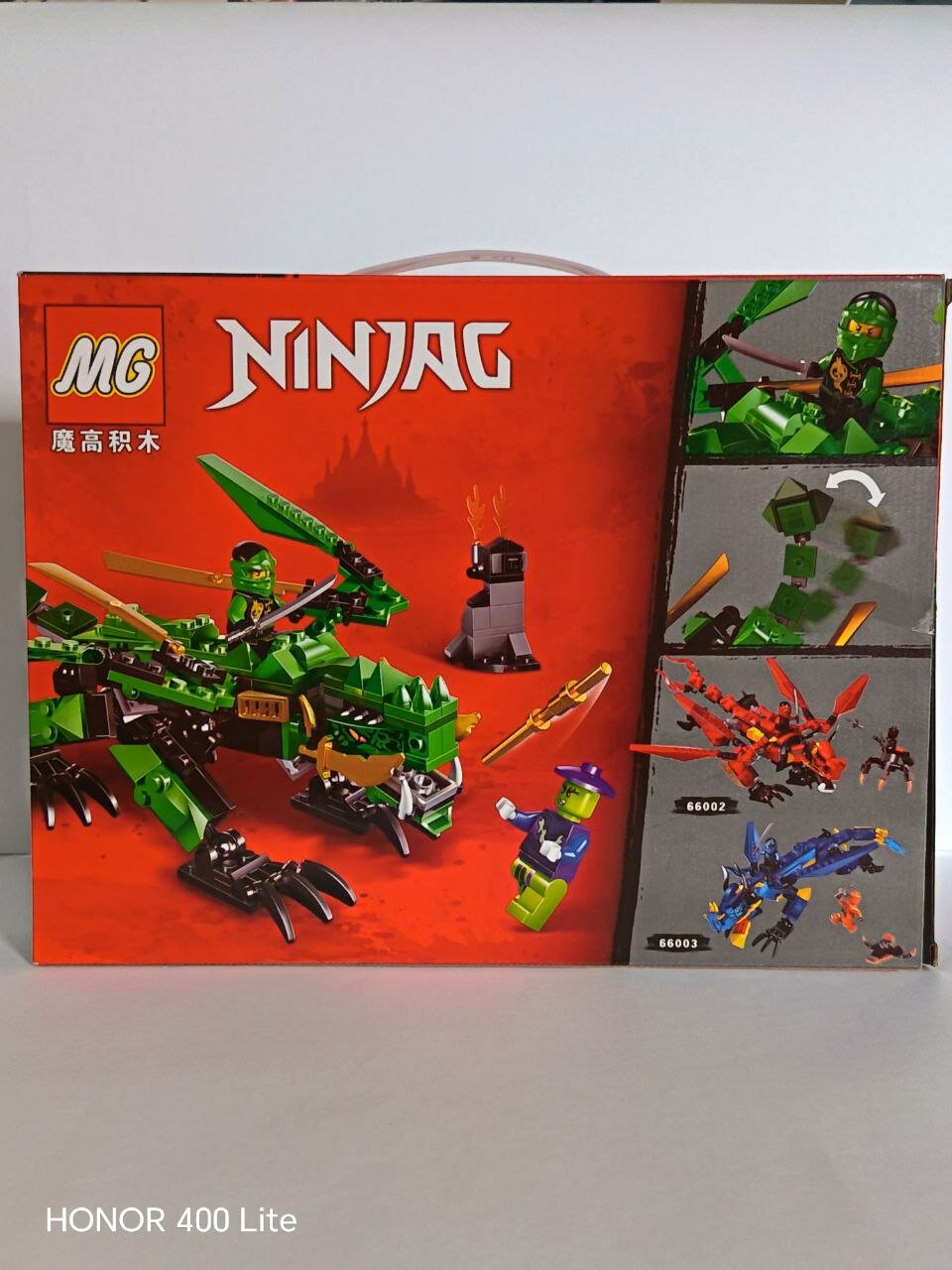 Конструктор "NINJAC MG Дракон", 251 деталей, совместим с Лего