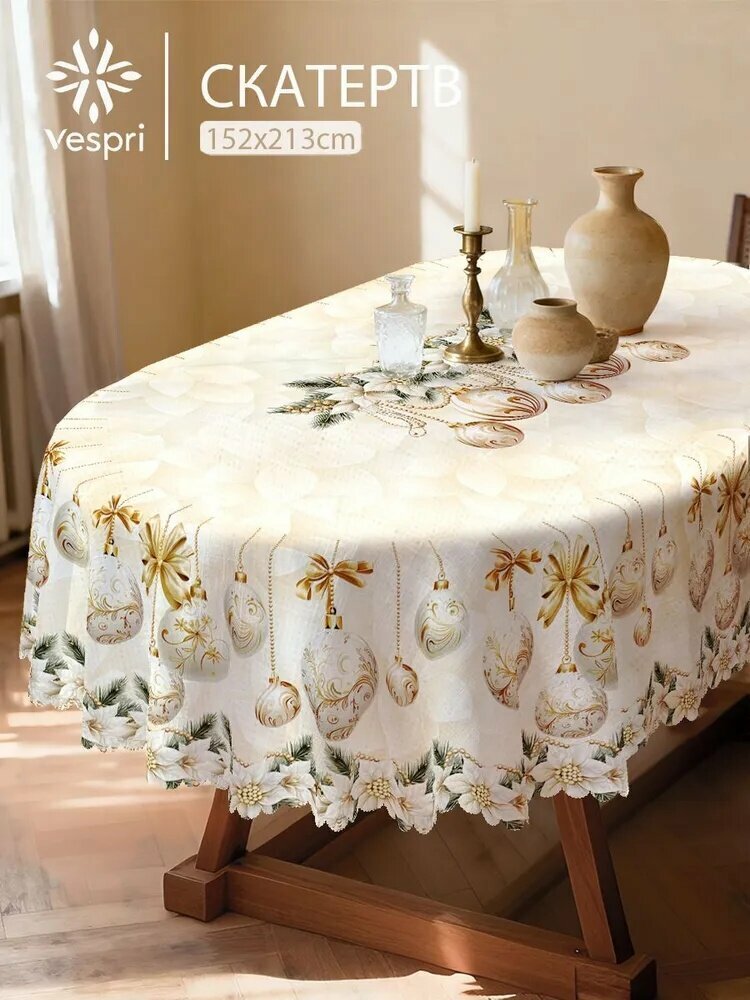 Vespri Скатерть Полиэфирный шелк 152x213см