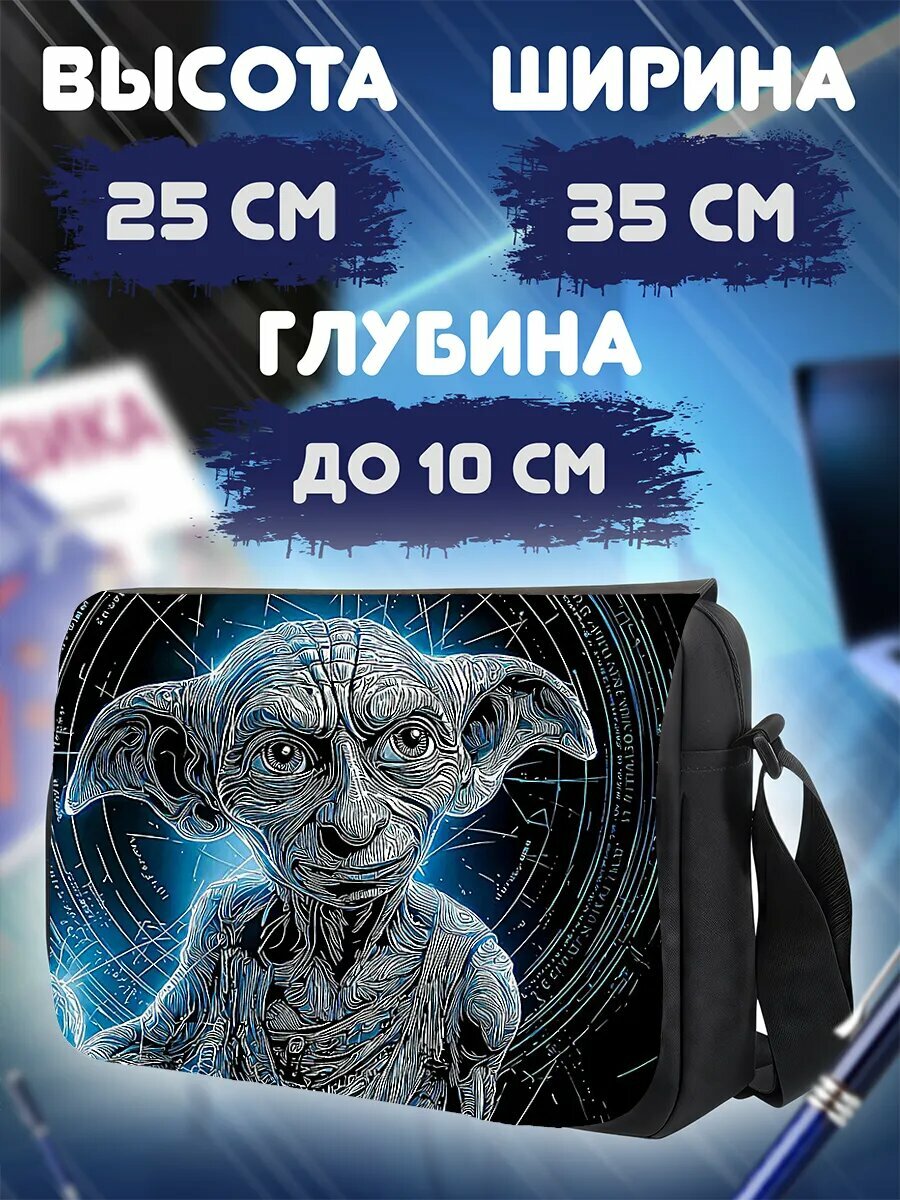 Сумка кросс-боди — фото 1
