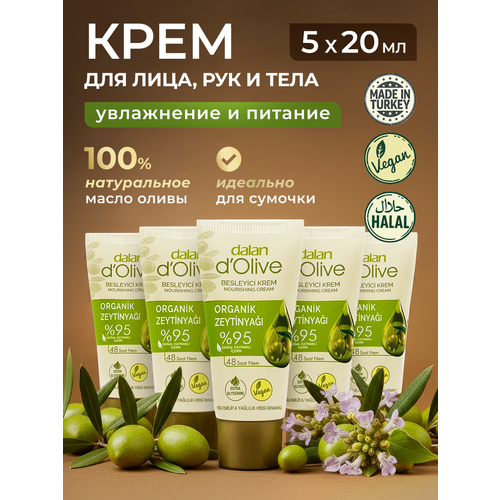 фото Крем для рук и тела dalan d'olive, парфюмированный, питательный, набор 5 шт. х 20 мл
