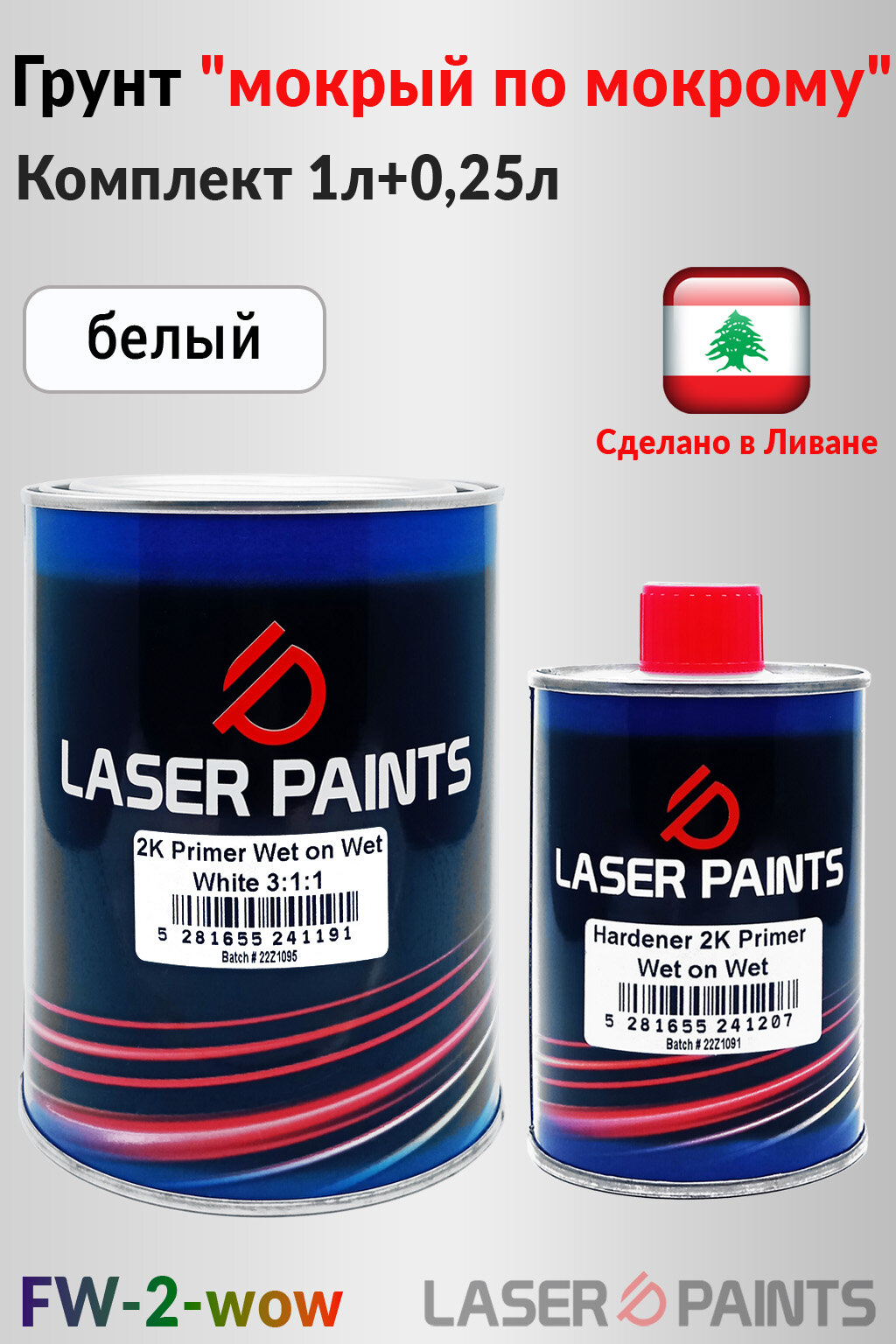 Грунт 3+1 белый 