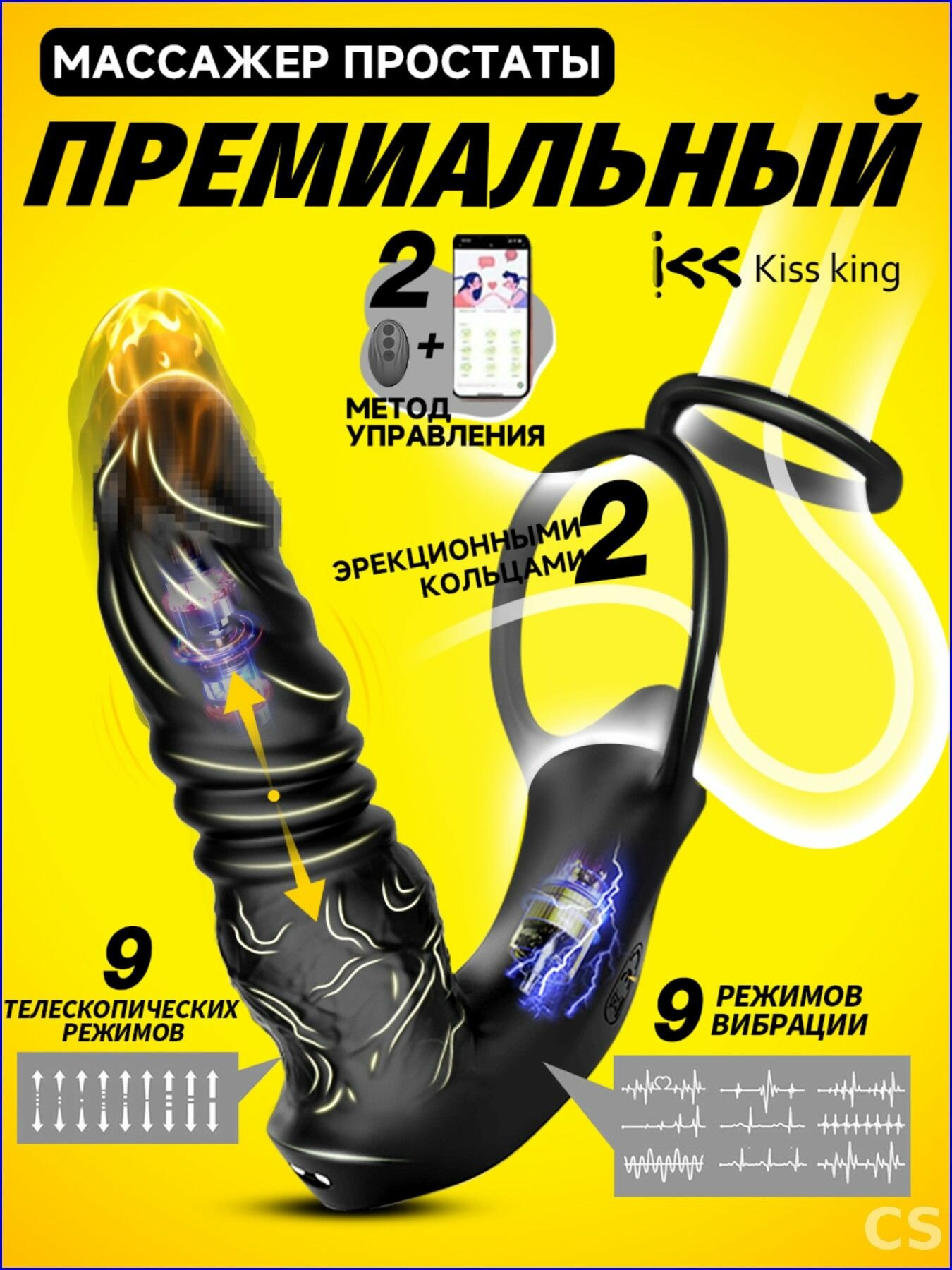 Массажер простаты — фото 1