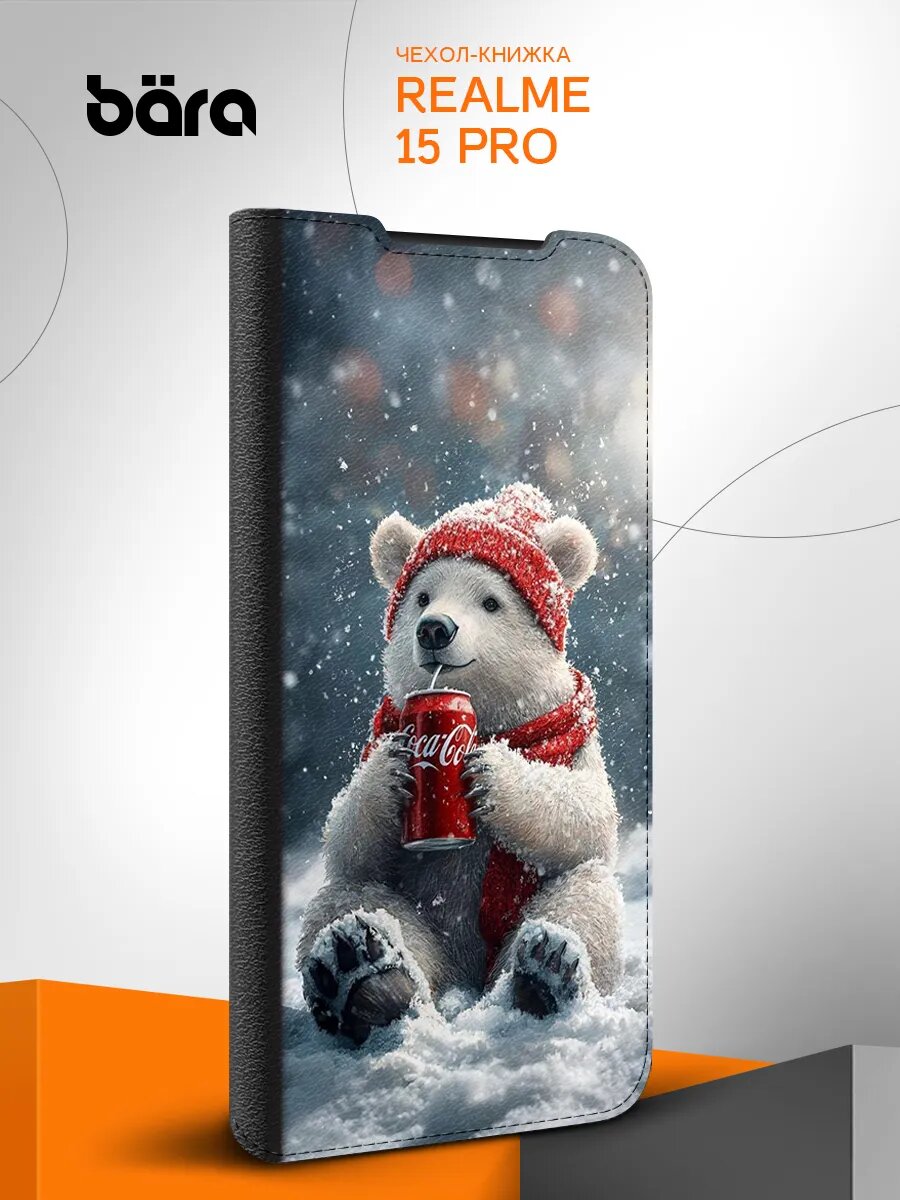 Чехол книжка на Realme 15 Pro/ Реалми 15 Про с отделением для карт