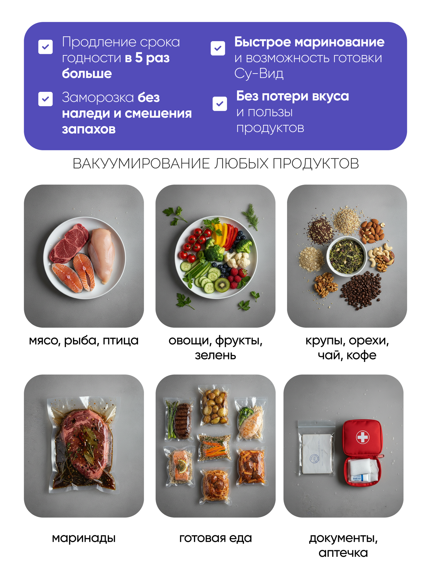 Вакуумный упаковщик Stoewer Chef V100, 16 л/мин, для сухих и влажных продуктов — фото 1