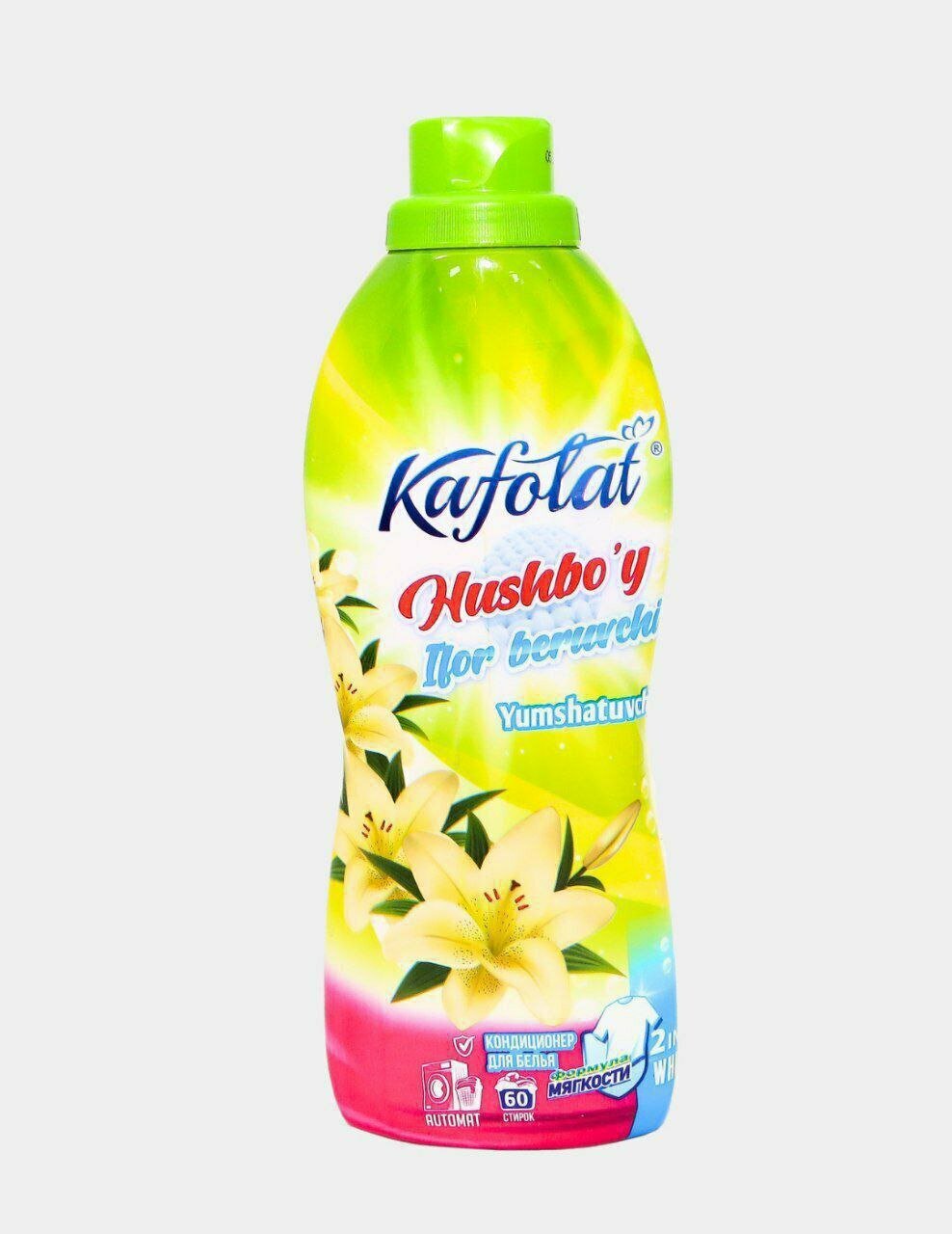 KAFOLAT – Кондиционер для белья Долгая свежесть, мягкость и комфорт для вашей одежды)