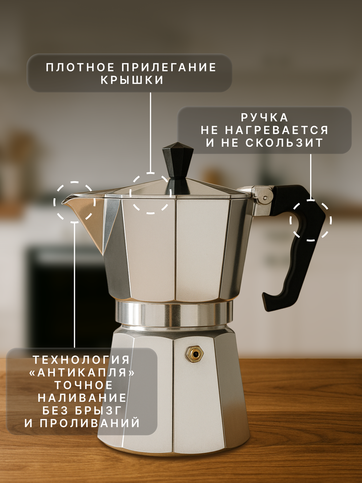 Кофеварка гейзерная серая, алюминий, 300 мл для газовой плиты — фото 1