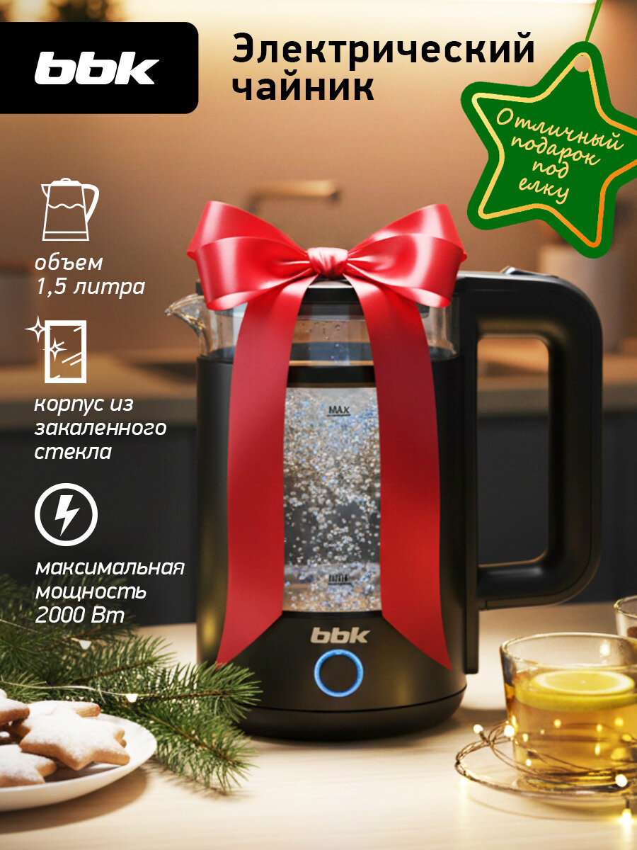 Чайник электрический BBK EK1505 черный  объем 1 5 л  мощность 1650 2000Вт  корпус из закаленного стекла