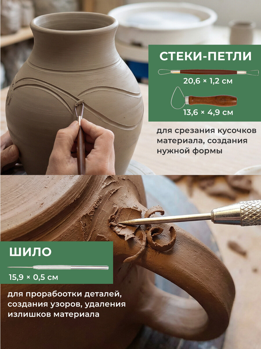 Набор инструментов для лепки и моделирования Малевичъ, 9 предметов — фото 1