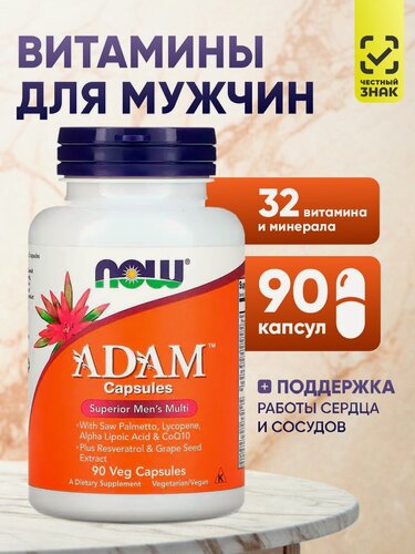 Изображение товара NOW Mens ADAM мультивитаминный комплекс для мужского здоровья, 90 капсул