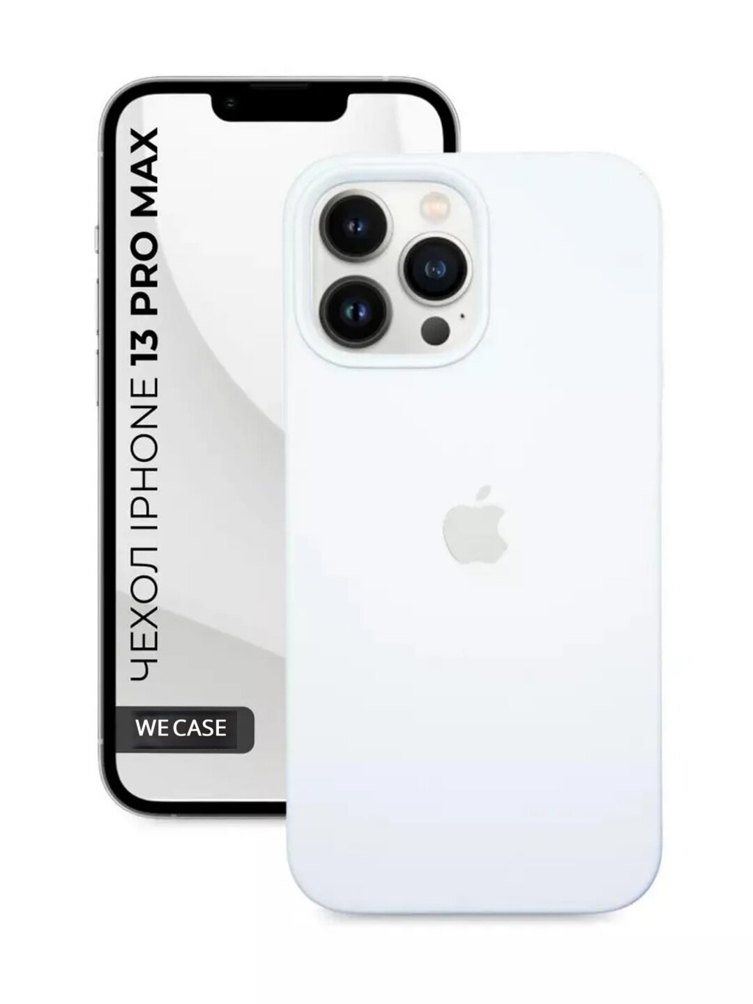 IPhone 13 Pro Max uchun mat silikon himoya g‘ilofi, yumshoq, yupqa, zarbaga chidamli