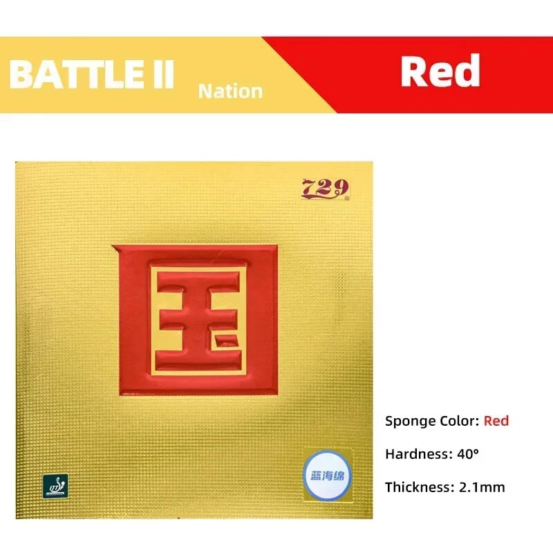 Резина для настольного тенниса 729 BATTLE II Red, Nation 40, 2.1mm