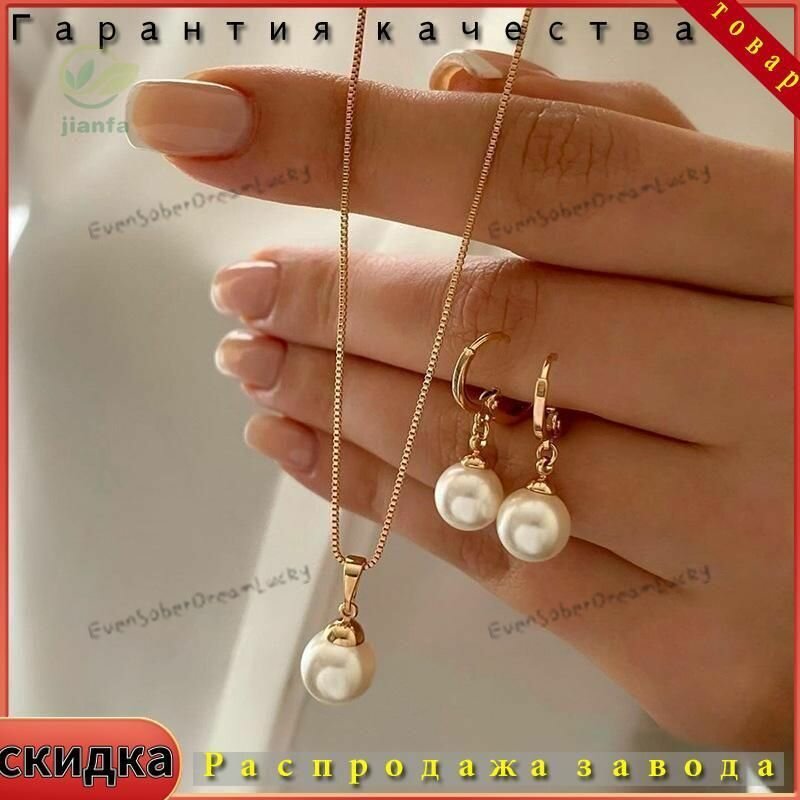 Браслет