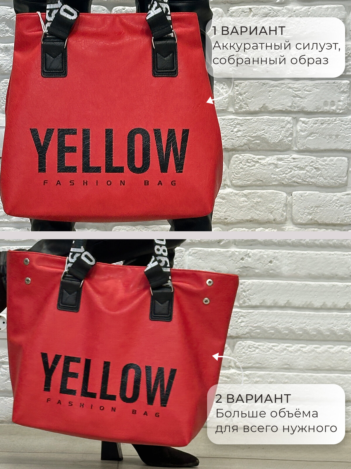 Сумка шоппер HAIR COLLECTION, фактура гладкая, тиснение, красный — фото 1