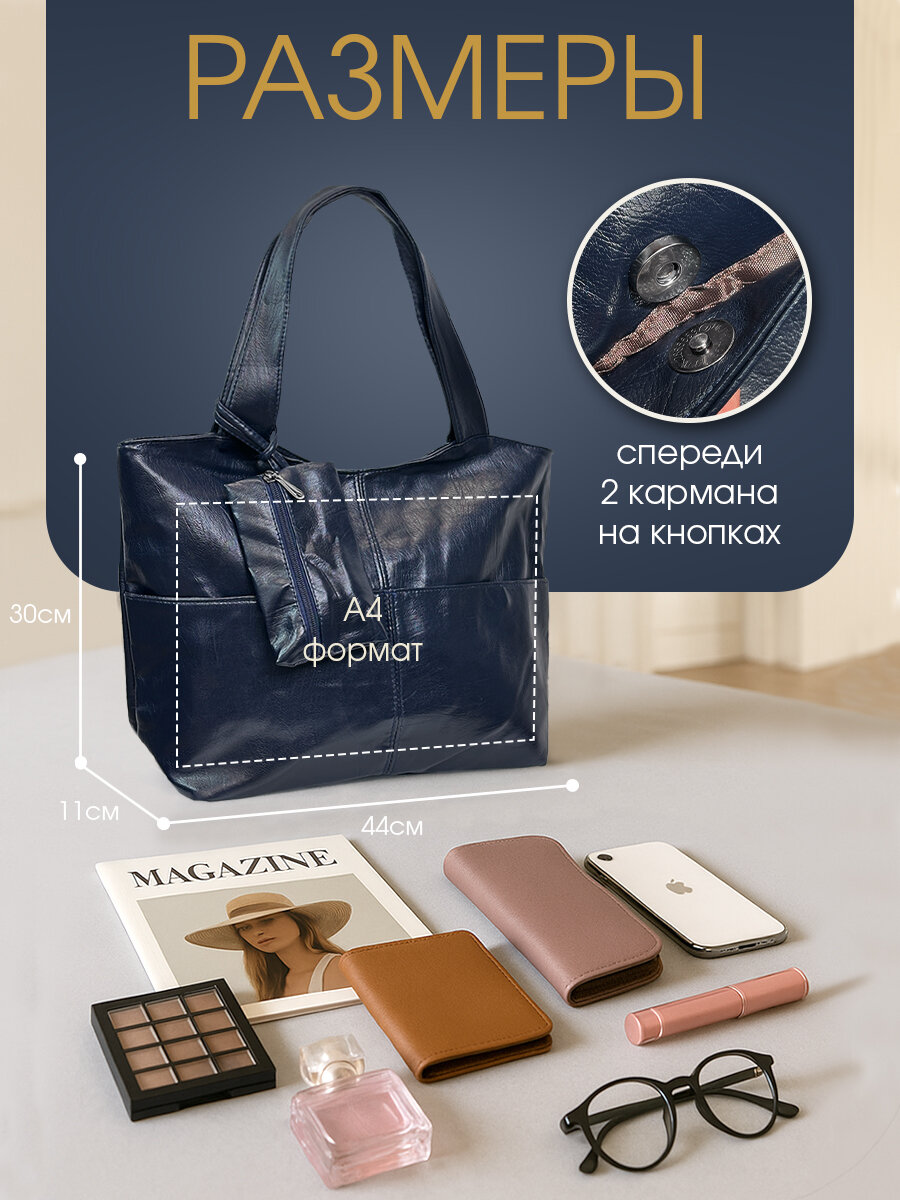 Сумка шоппер HAIR COLLECTION, фактура гладкая, тиснение, темно-синий — фото 1