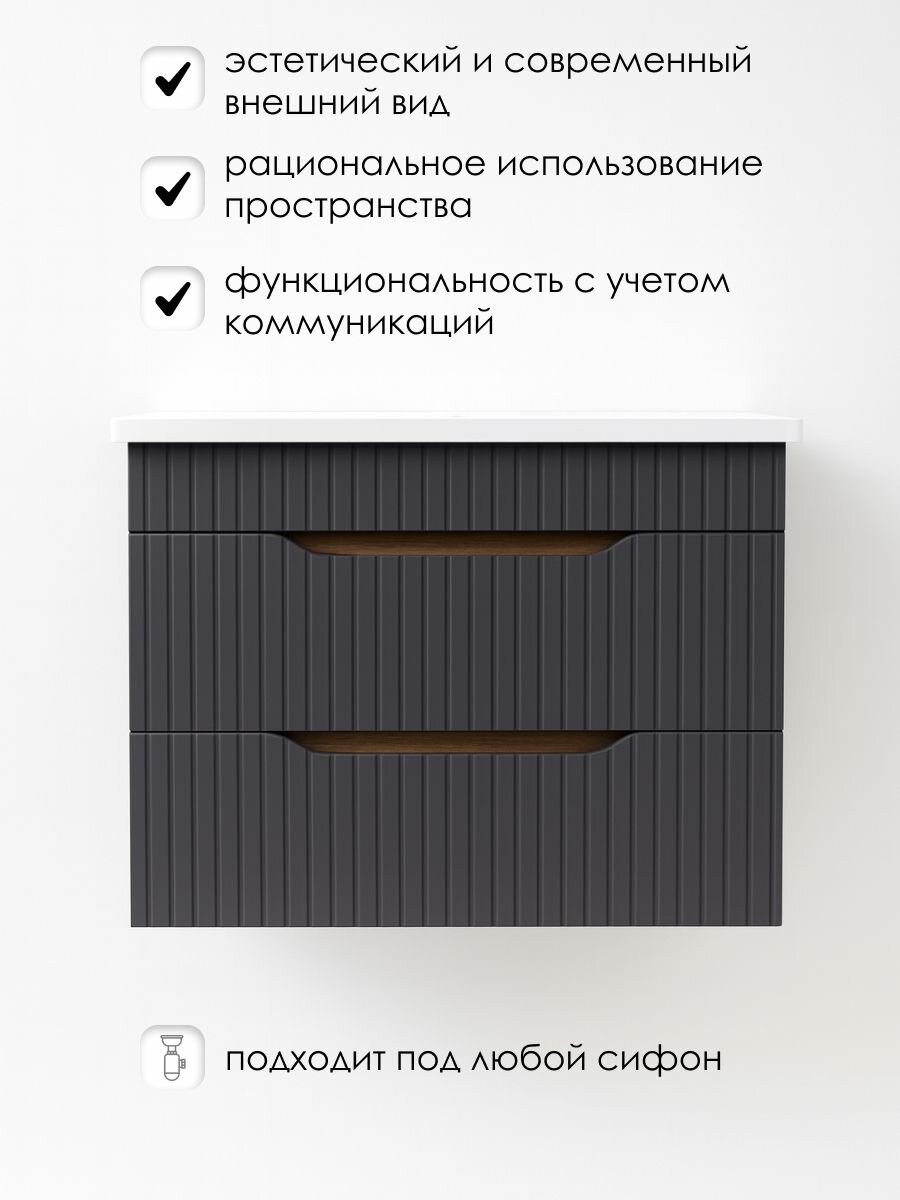 AQVIL Тумба под раковину в ванную подвесная, тумба для ванной Selia 50, 46*38*52 см, МДФ/ЛДСП, Дуб вотан/графит софт — фото 1