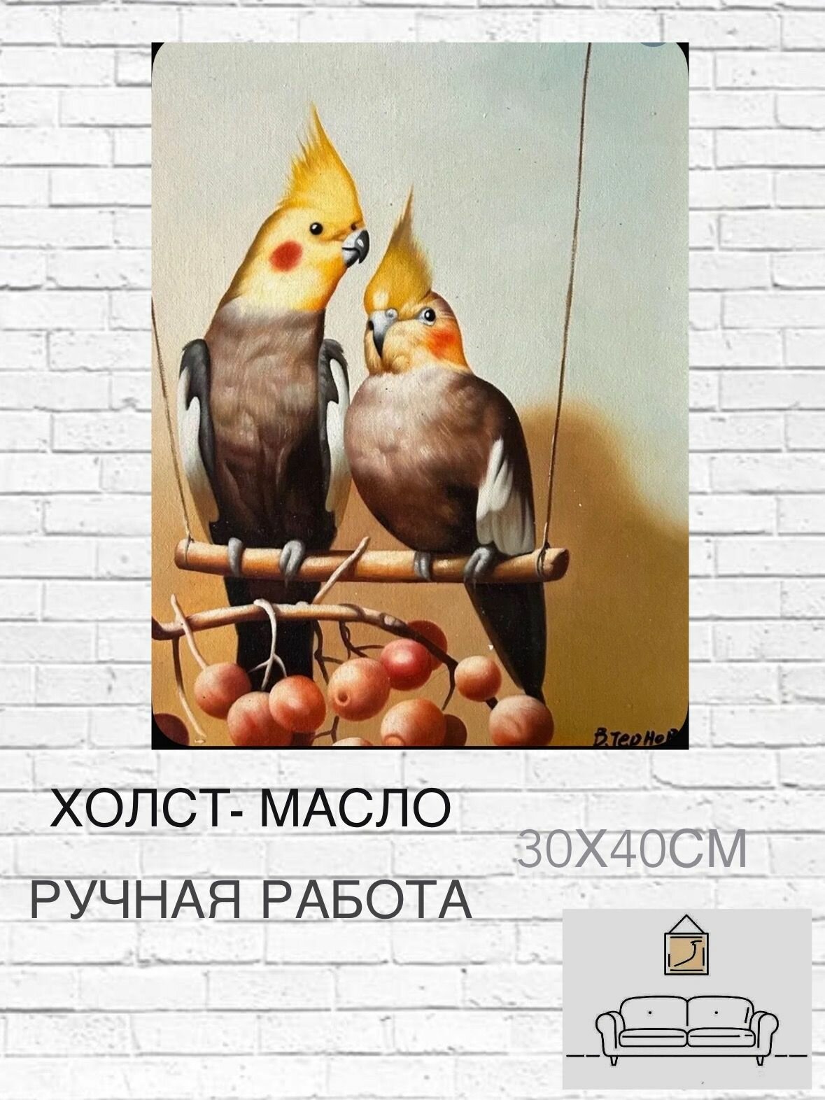 Картина маслом на холсте 30х40 см, ручная работа